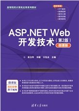 C語言程序設計(第二版)(微課版)-preview-6