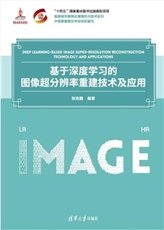 多模態機器學習-preview-4