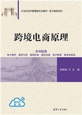 短視頻直播與新媒體營銷-preview-5