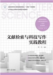 人工智能通識基礎(數據分析與可視化)-preview-7