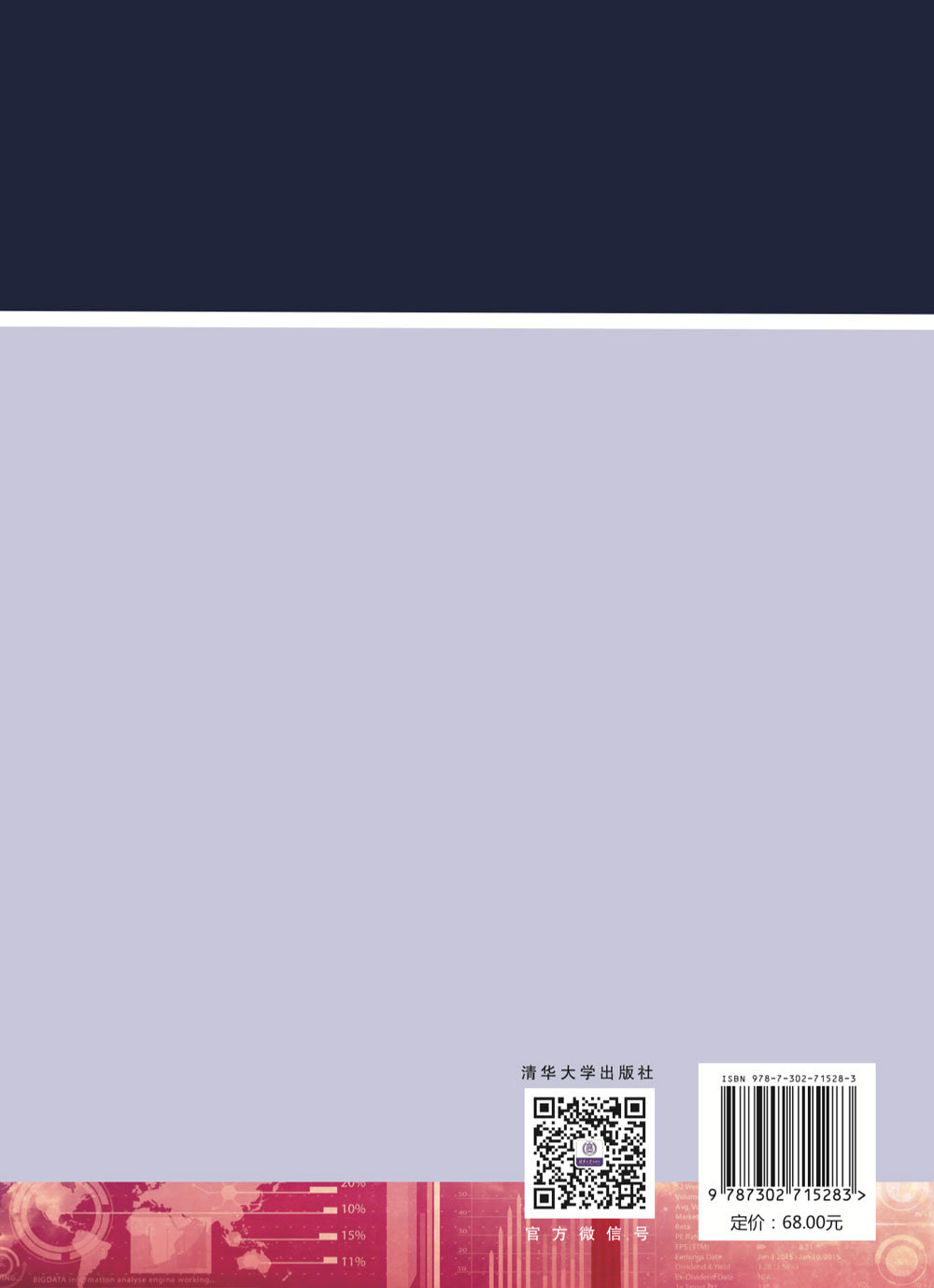 風電投資全流程:開發、評估與財務建模-preview-2