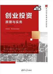 Excel在會計和財務中的應用（第三版）-preview-6