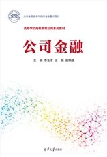 稅收籌劃-preview-4