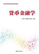 稅收籌劃-preview-5