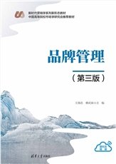 旅遊市場營銷-preview-4