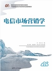 旅遊市場營銷-preview-5