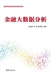 稅收籌劃-preview-7