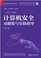 並行計算與安全編程-preview-7