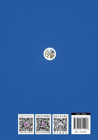 大數據基礎-preview-2