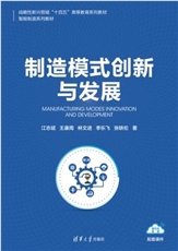 大數據基礎-preview-4