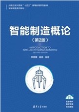 大數據基礎-preview-5