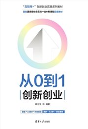 鴻蒙應用開發教程——第2版·基於純血版鴻蒙OS-preview-5