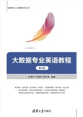 Python機器學習編程與實踐-preview-6