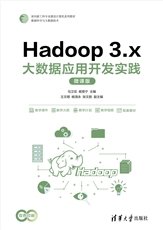 離散數學問題的面向對象建模與求解-preview-5