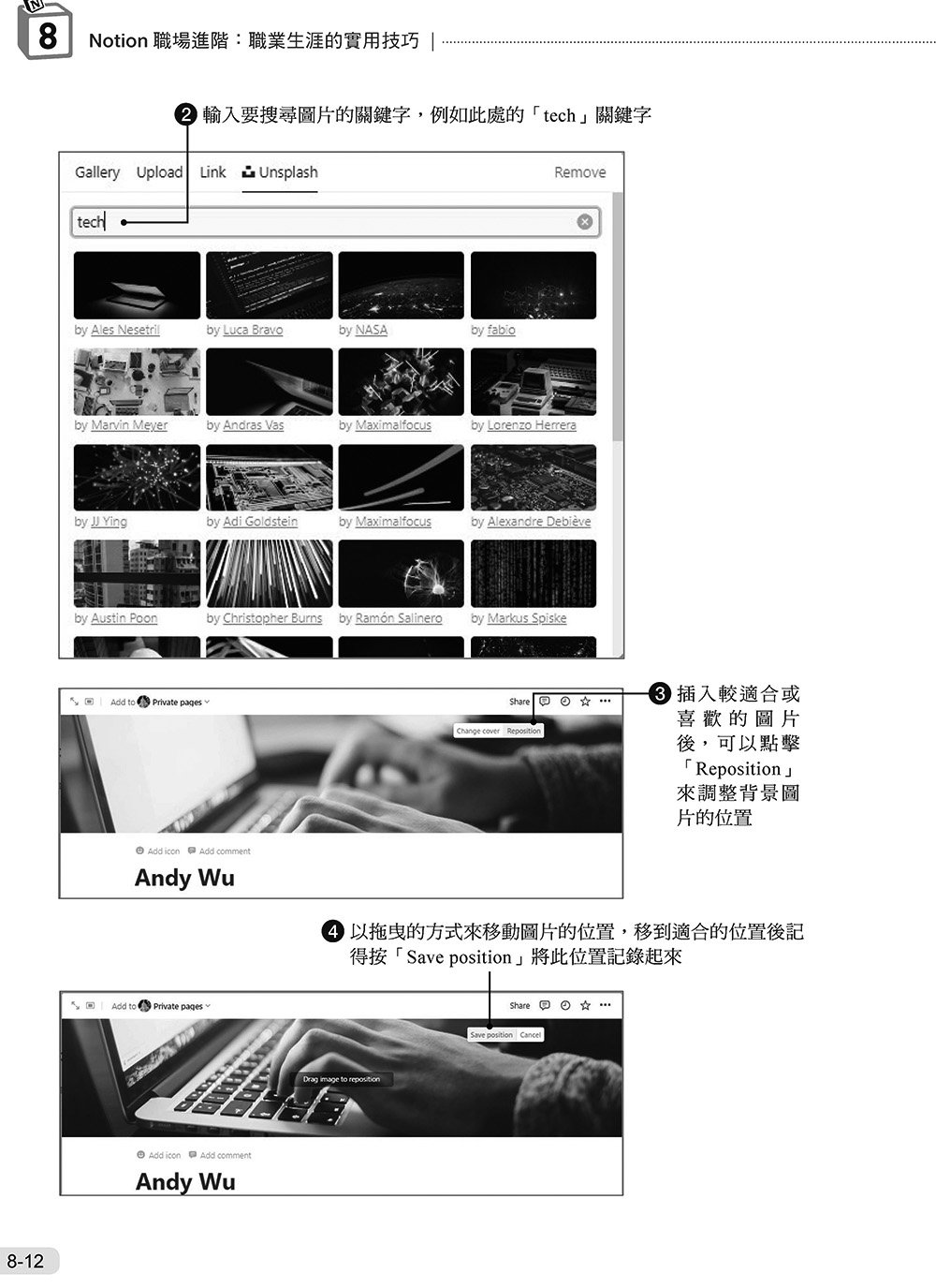  Notion 與 Notion AI 全能實戰手冊：從智慧筆記到 AI Agent，打造生活、學習與職場高效工作流, 3/e-preview-13