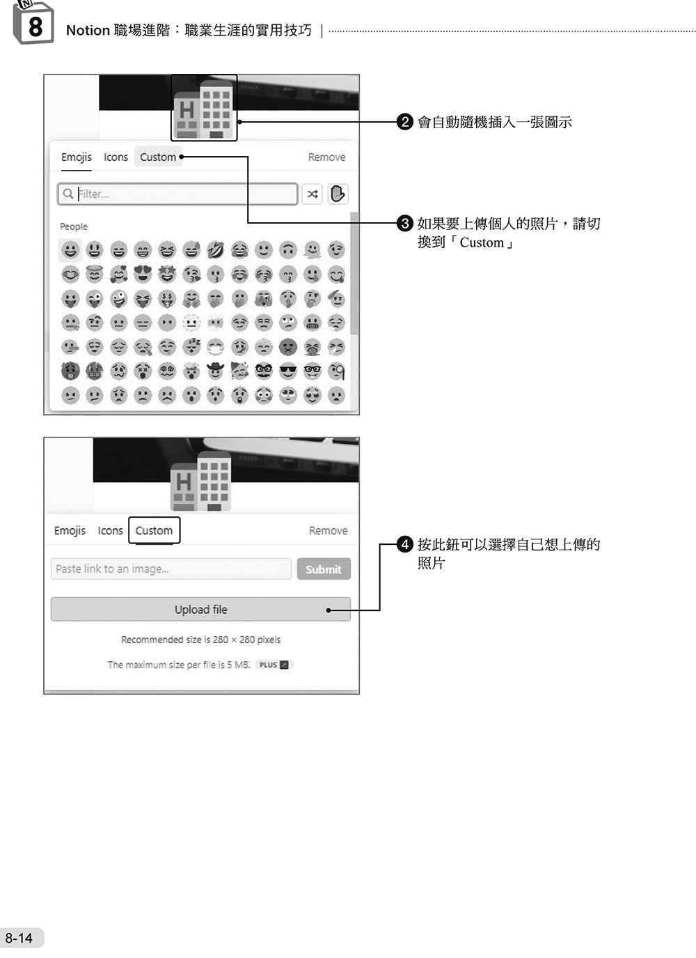  Notion 與 Notion AI 全能實戰手冊：從智慧筆記到 AI Agent，打造生活、學習與職場高效工作流, 3/e-preview-15