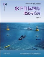 DeepSeek技術應用與創新——從架構設計到功能實現30例-preview-4