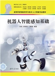 自然語言處理-preview-5