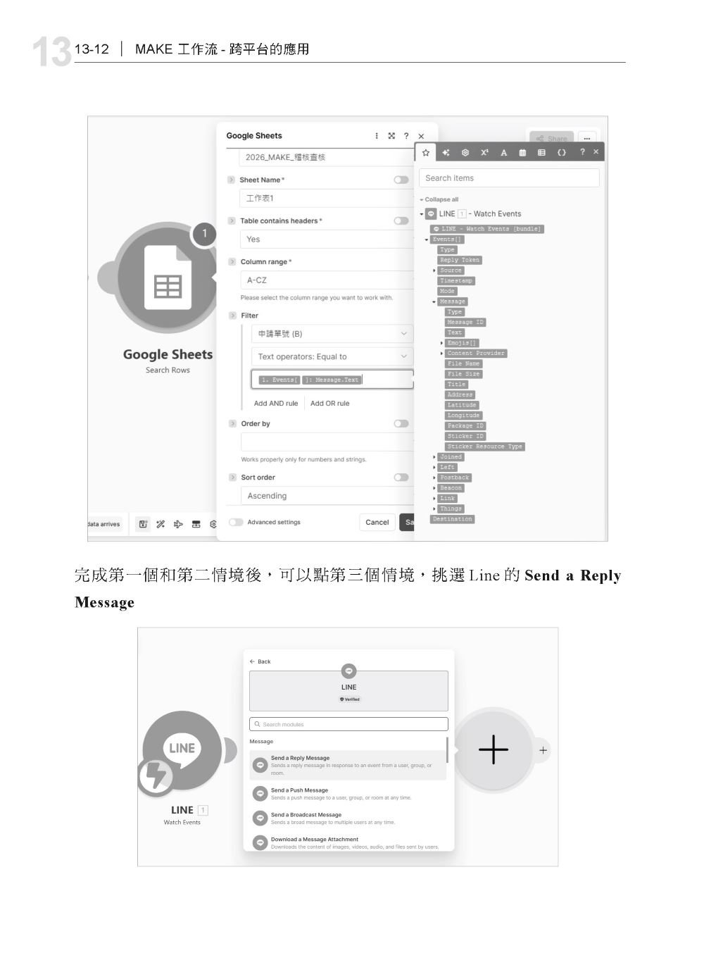 《生成式AI × 穩健提示框架技術 III》語言模型與介面設計篇 | Hugging Face × Streamlit × Gradio-preview-11