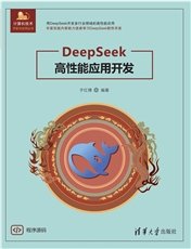 EDA技術初探（微課視頻版）-preview-5