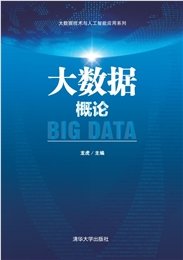 生成式人工智能全場景應用（微課版）-preview-7