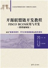 大語言模型與商業數據分析-preview-4
