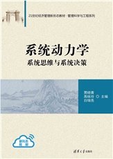 大語言模型與商業數據分析-preview-6