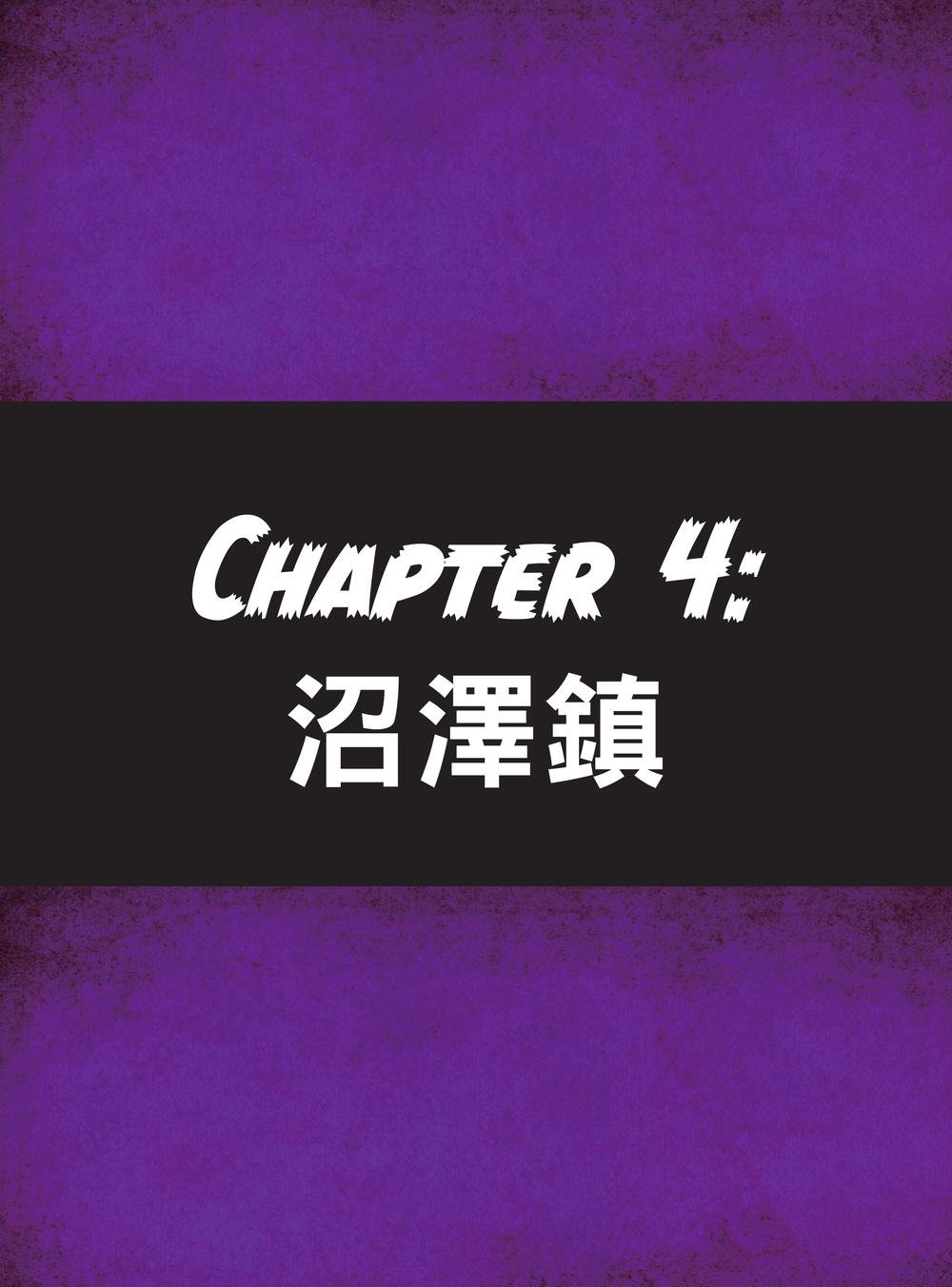 麥塊世界冒險王2:沼澤怪物的咒語 (Minecraft全彩暢銷遊戲漫畫)-preview-5