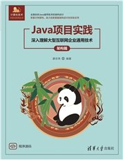 DeepSeek AI HIS智慧醫療系統開發實踐-preview-5