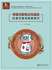 DeepSeek AI HIS智慧醫療系統開發實踐-preview-7