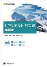 Vue 3基礎入門（項目案例·微課視頻·題庫版）（第2版）-preview-7