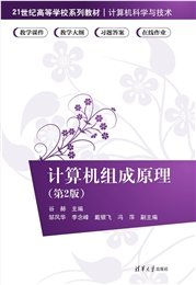 數值計算方法-preview-5