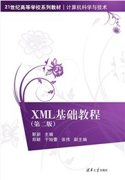 數值計算方法-preview-6