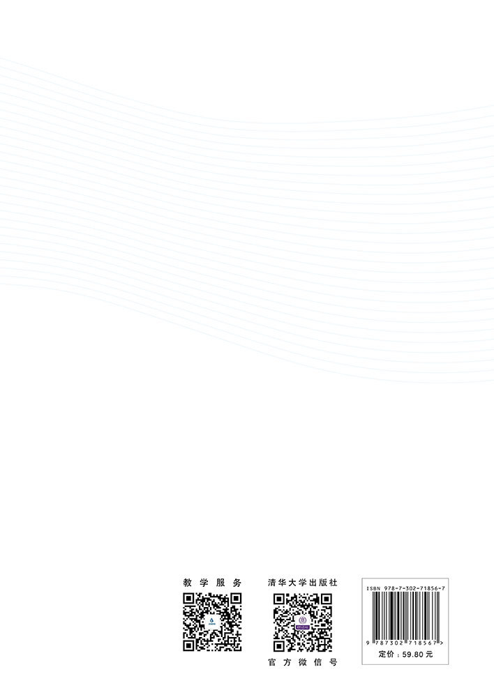 AI技術商業應用實務-preview-2