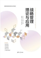 大數據分析基礎-preview-4