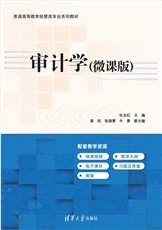 大數據分析基礎-preview-5