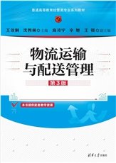 大數據分析基礎-preview-6