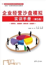 大數據分析基礎-preview-7