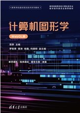 沈浸式媒體技術（VR+AR+MR）-preview-4