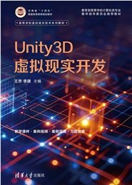 沈浸式媒體技術（VR+AR+MR）-preview-7