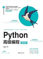 C++ OpenCV圖像處理——理論、方法與實踐-preview-4