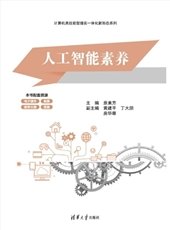 Web安全攻防項目化實戰教程（第2版）-preview-7
