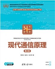 工程倫理學-preview-4