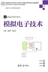 工程倫理學-preview-7