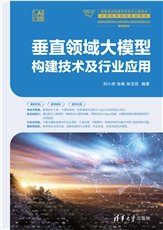 Python程序設計實踐教程-preview-7
