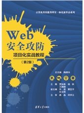 數據庫原理與應用項目化教程——基於MySQL-preview-6