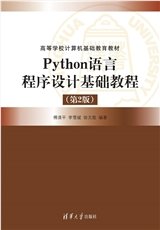 網頁設計與開發教程：HTML5+CSS3+JavaScript-preview-5