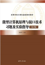 網頁設計與開發教程：HTML5+CSS3+JavaScript-preview-7