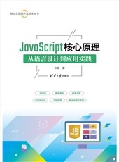 移動互聯開發技術與應用——從Android到HarmonyOS-preview-4