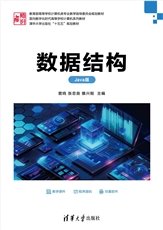 機器學習實踐——基於Weka和Sklearn-preview-5